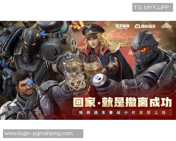 2026电竞新闻和平精英V5版本深度解析与运营策略全揭秘