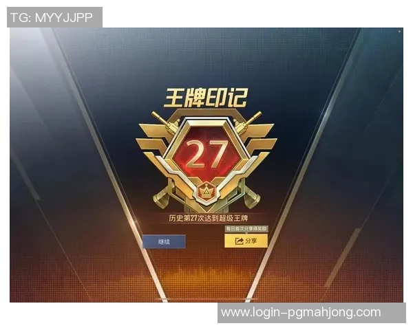 2026电竞新闻与周秀英畅谈和平精英职业生涯的成长与挑战之路