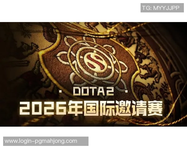 2026电竞新闻深入分析IG战队在DOTA2赛事中的控制策略与战术布局 2026电竞新闻深入分析IG战队在DOTA2赛事中的控制策略与战术布局